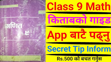 Class 9 math guide book | Class 9 math guide | Class 9 math guide in nepali | Class 9 math chapter 1
