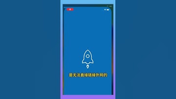 小火箭Shadowrocket下载及保姆级设置教程，iOS最好用的网络节点代理app
