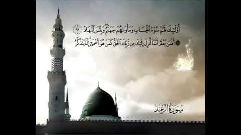 القرآن الكريم كامل مترجم باللغة الروسية Полный Коран на русском языке 3