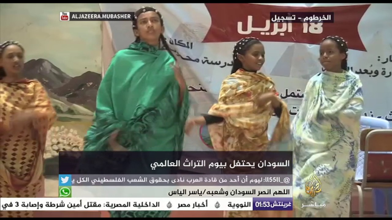 السودان مباشر الآن اليوم أخبار الآن