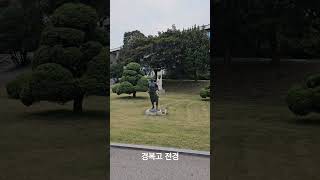 경복방송고등학교  전경  #경복방송통신고등학교