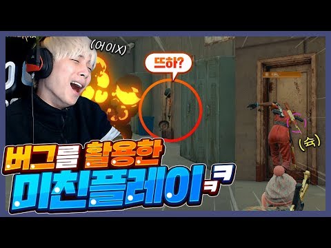 <strong>고이고</strong> 고여 드디어 유저들이 미쳐버렸습니다 [배틀그라운드]