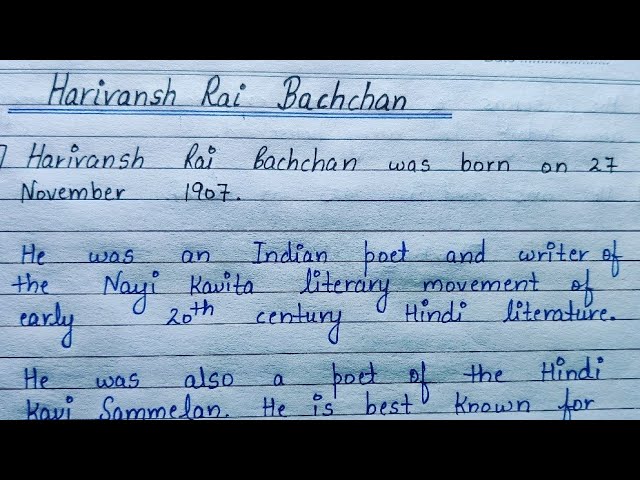 Harivansh Rai Bachchan Biography | 10 Lines On Harivansh Rai Bachchan | HarivanshraiBachchan Speech