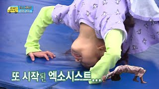 지아의 엑소시스트 버전과 빈이의 레슬링 버전 구르기에 빵터진 아빠와 아이들, #05, 일밤 20140323
