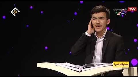 القارئ محمد رضا نيكجو تقليد الشيخ المنشاوي