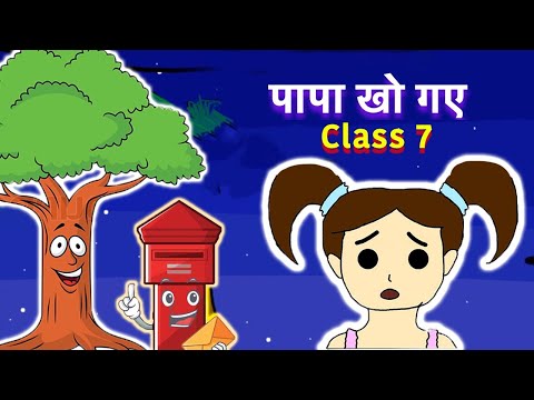 वीडियो: मेरा बच्चा गंभीर रूप से बीमार है। मुझे डर लग रहा है। भाग 1