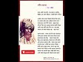দিল্লির বাদশা নাসিরের সম্মানার্থে উৎসর্গ#দিল্লি#বাদশা নাসির#ট্রেন্ডিং #গল্প শোনানো