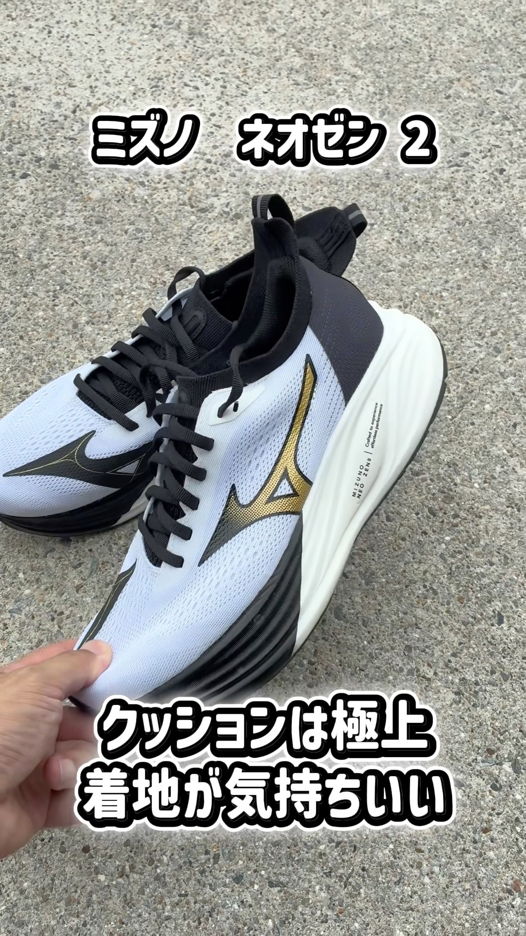 A Physical Therapist's In-Depth Review of the Mizuno 