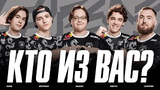 TEAM SPIRIT CS2 ROSTER: WHICH ONE OF YOU?