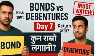 Bond &amp; Debenture - Explained in Nepali
