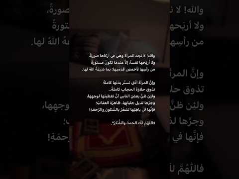 أكتب ش يئ ا تؤجر ع ليه لايك و م تابعة رعاكم الله