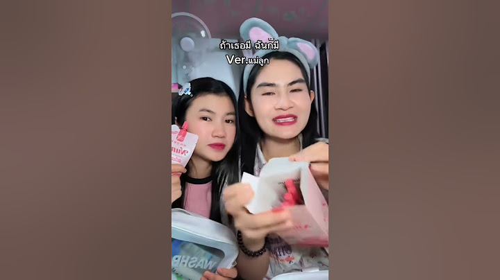 เธอมีฉันมี #พายคอนเฟลก
