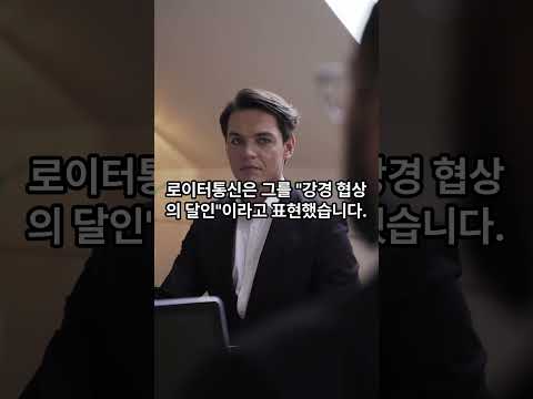 이슬라마바드 협상 테이블, 누가 앉았나 — 미국 vs 이란 협상단 완전 분석. 이란이 믿는 사람 vs 믿지 않는 사람…협상 될까요? #외교뒷담화 #외교이야기 #국제정치