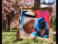 محمد عبده و يا مدور الهين شعبيات لندن 1997 أحمد العونان