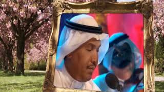 محمد عبده و يا مدور الهين، شعبيات لندن 1997 أحمد العونان