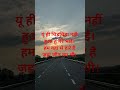 #viralvideo #viralshorts #shorts #ytshorts #status