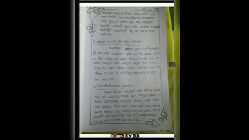 Power Point Presentation/ppt 1.1.5 The concept of centrality of language of education practicum.