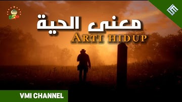 VCD HD1440P - Ya Uhailal Hub - Al Muqtashidah