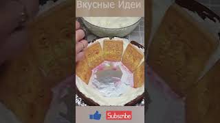 Торт без выпечки за 5 минут рецепт вкусно кулинария завтрак обед ужин