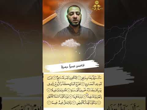 يوم كخمسين ألف سنة