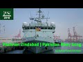 Pakistan Zindabad | Pakistan Navy Song by Rahat Fateh Ali Khan Mp3 Song