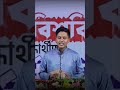 মাদ্রাসায়ে পড়াশোনা করেও ঢাকা বিশ্ববিদ্যালয়ে চান্স পাওয়া যায়🔥
