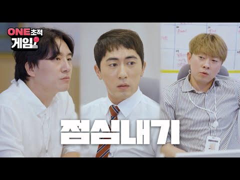 오늘 점심 삼계탕 ㄱ?ㅣ원스토어 X 블레이드 & 소울 2