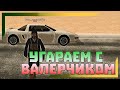 MORDOR RP | УГАРАЕМ С ГЛАВНЫМ АДМИНИСТРАТОРОМ 01 СЕРВЕРА в SAMP MOBILE