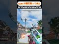 Apexに隕石が実装されてた件についてwwww #apex #apexlegends #プレデター #shorts