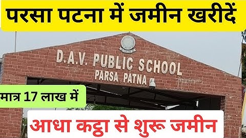 #परसा पटना में जमीन खरीदें/plot in Patna/plot in parsa station/plot in sampatchak #patna #parsa