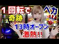 【ジャグラー】ジャグ連自己最多記録更新達成するかも!!【#たろジャグ 6】