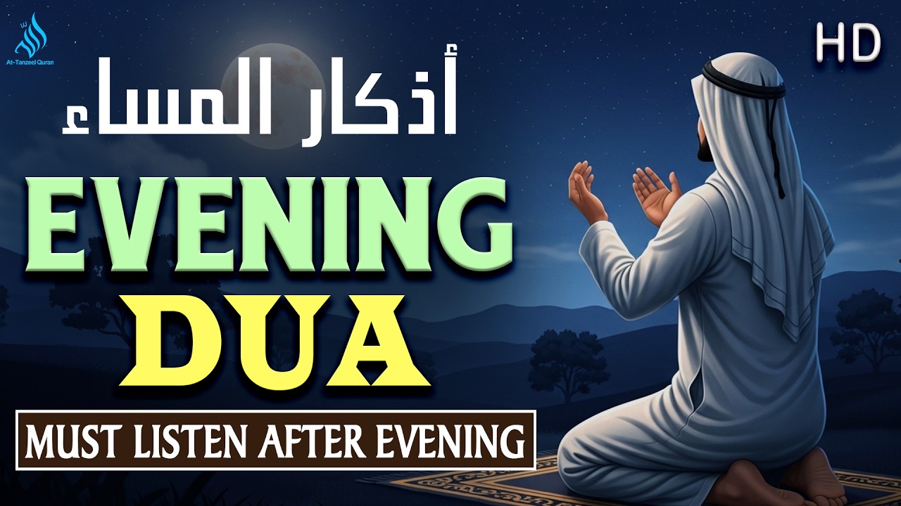 Evening Adhkar (أذكار المساء) | Listen After Maghrib for Allah’s Protection Your Baby in Your House