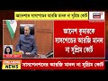 Gyanesh Kumar SIR Controversy | জ্ঞানেশ-মামলায় নির্বাচন কমিশনকে Supreme Courtর নোটিস! | Bangla News