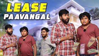 Lease Paavangal | Parithabangal by Parithabangal 1,617,861 views 2 months ago 14 minutes, 20 seconds