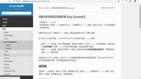 Python(MySQL SQL Redis)数据库：5.09 Redis里集合的使用
