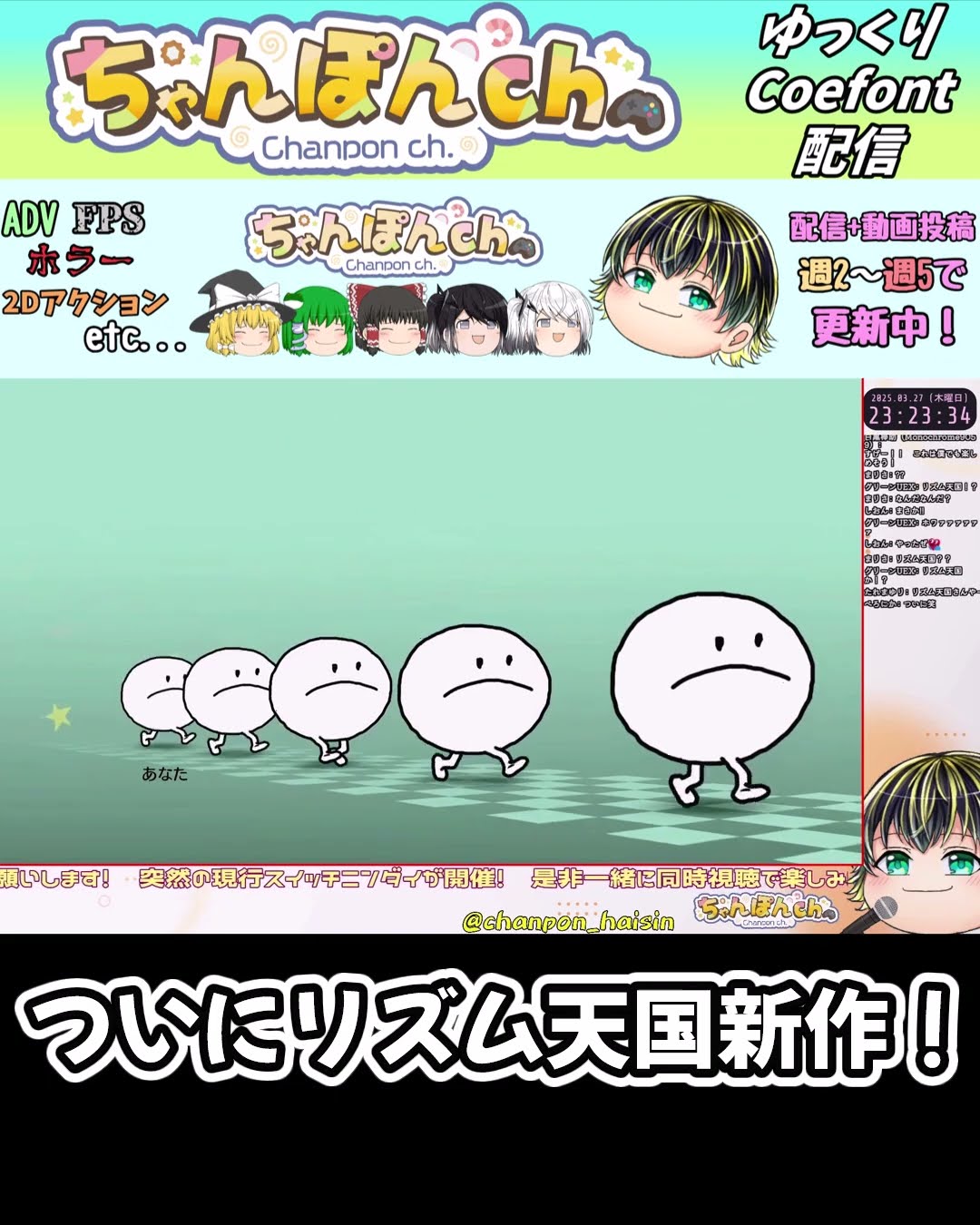 リズム天国　3作品　現状品 リズム天国 ザ・ベスト+』10周年。選りすぐり＆新作と合わせて