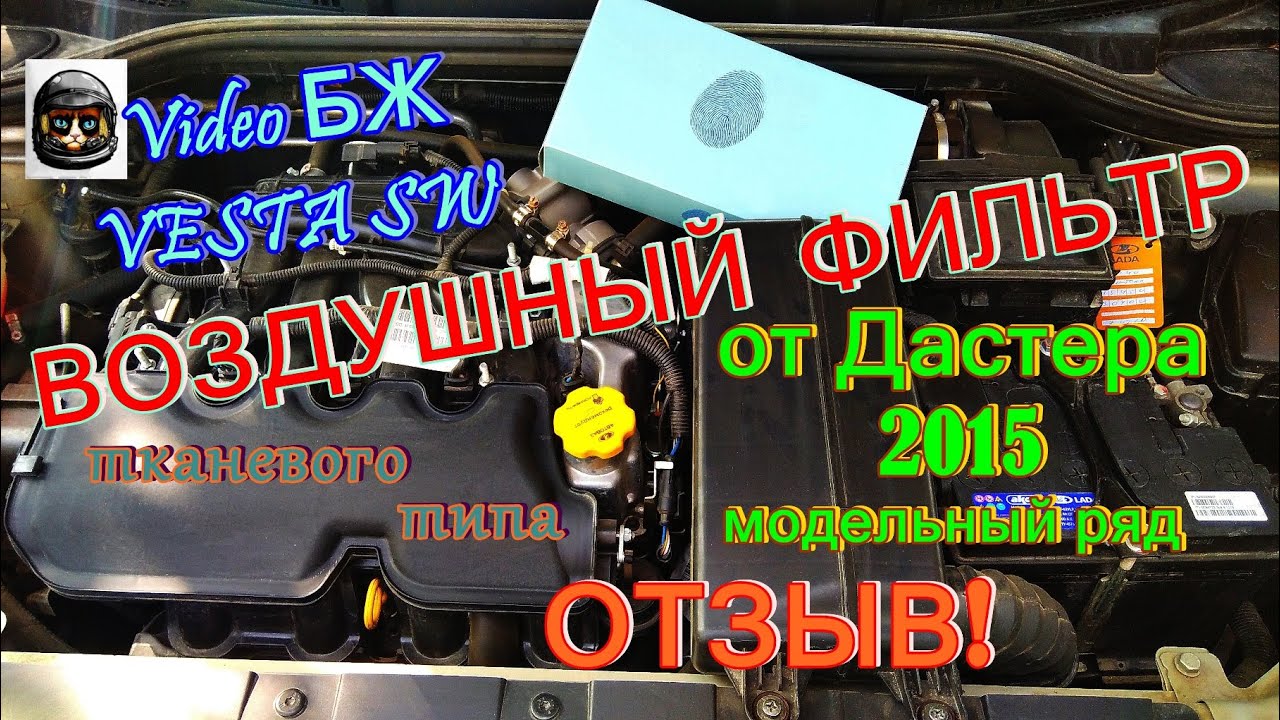 Отличие дастера от каптура