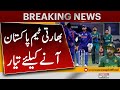 Pcb big decision about indian cricket team  champions trophy   breaking news