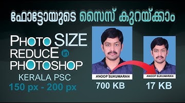 How to reduce photo size easily || Kerala PSC Resize photo
