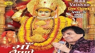 Subscribe our channel for more updates: http://www./tseriesbhakti maa
vaishno ki live chauki by narendra chanchal [full song] i liv...