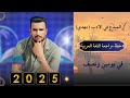 خطة مراجعة اللغة العربية في يومين ونصف ضمان الـ 100 