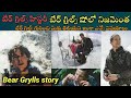 Bear Grylls story // telugu #beargrylls #telugu