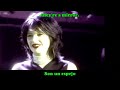 Rod Stewart  Amy Belle   I Dont Want To Talk About It VIDEO HD Lyrics y subtitulos español