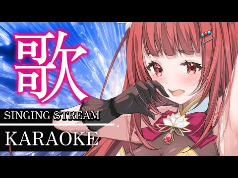 夜活 / 歌枠 ｜真夏の夜のしっとりバラード？睡眠導入...?✨リーエのウキウキ毎日カラオケ最終日♪JOYSOUND  #PR