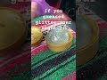 Guess the dumpling! #glitterdumpling #squishy #dumplings