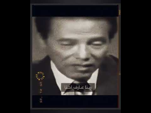 ولولا دفع الله الناس بعضهم ببعض لفسدت الأرض الدكتور مصطفى محمود رحمه الله