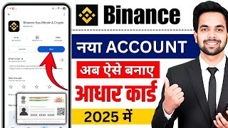 Binance Account Kaise Banaye 2025 | Step by Step Registration Guide Hindi Me