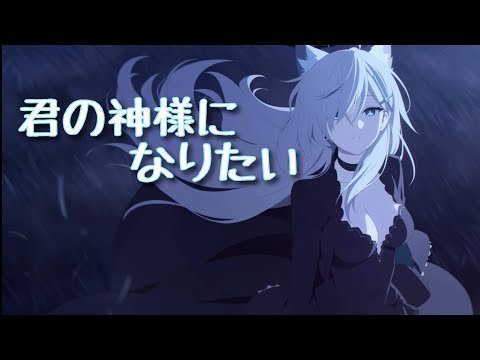 【ブルアカmad】もう一人の生徒ともう一人の先生「君の神様になりたい。」×あまねく奇跡の始発点    ネタバレ注意