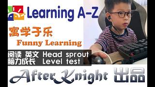 Raz分级阅读 英文 Head sprout脑力生长  Level test AfterKnight日常