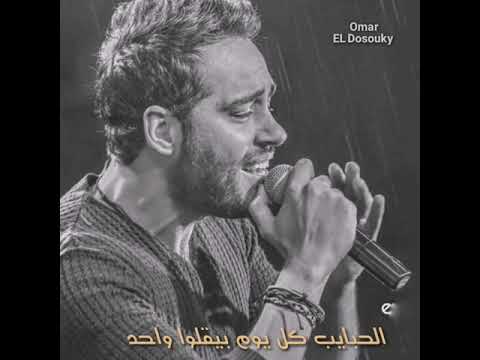 رامي جمال اللي مشيوا